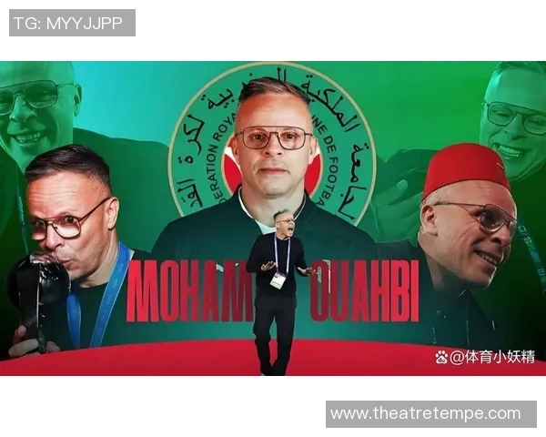 世界杯巡礼:摩洛哥临阵换帅能否再创辉煌冲击四强梦想
