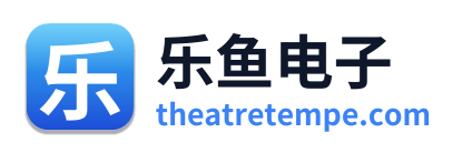 乐鱼电子 Logo